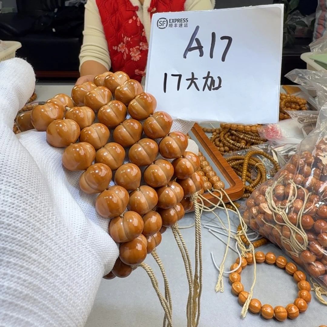 猴头核桃手串A17%%%%%%%%%%