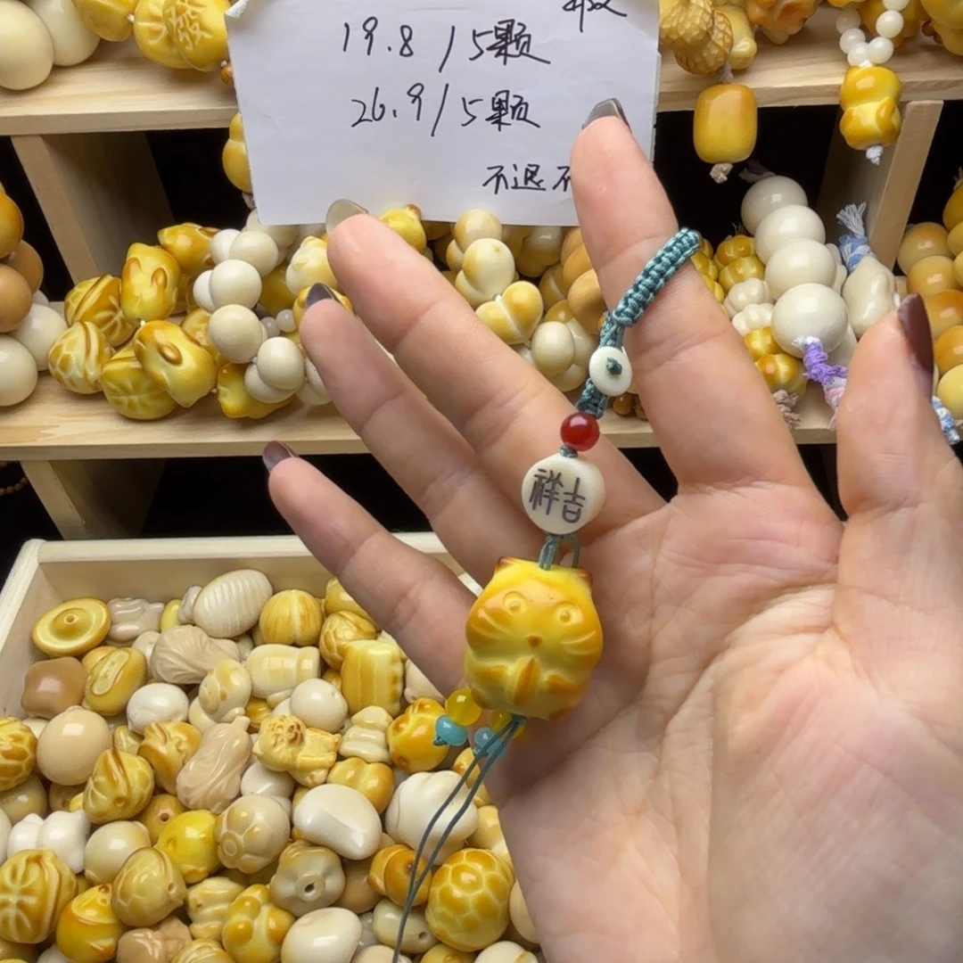 菩提根/象牙果吊坠瑕疵款