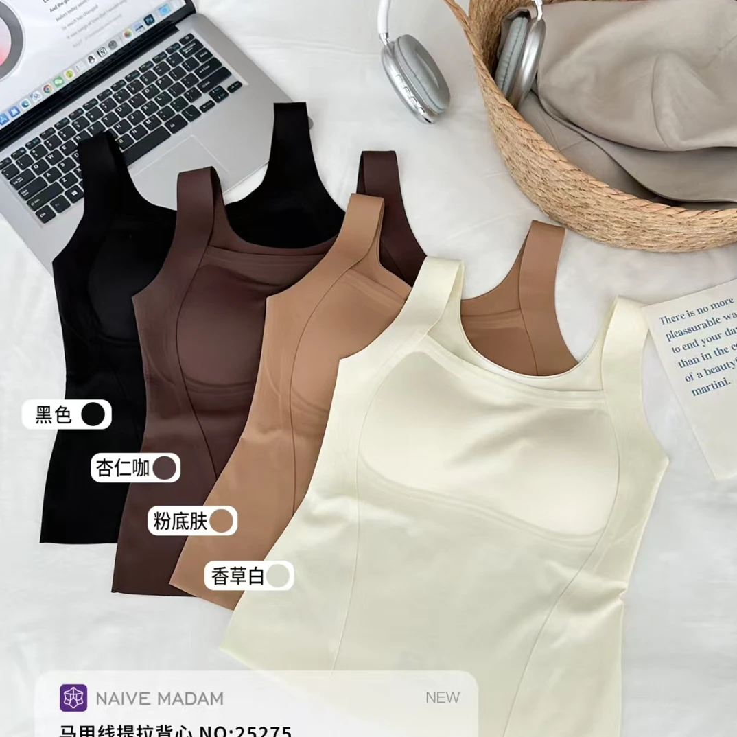 内家25275马甲线侧提拉美背宽肩带吊带带胸垫显瘦收副乳神器吊带