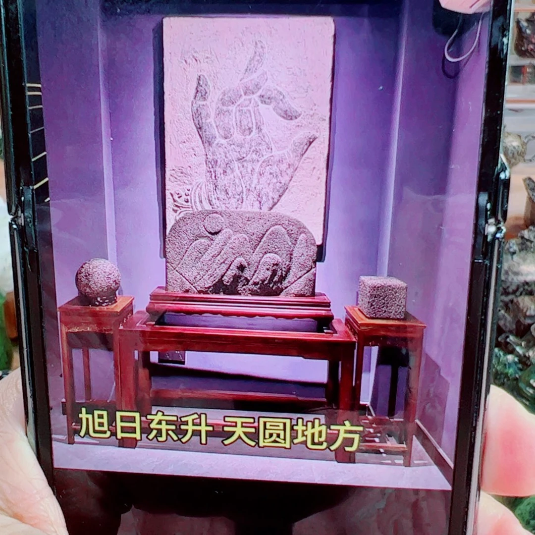 哼***哼天然石材手工雕刻