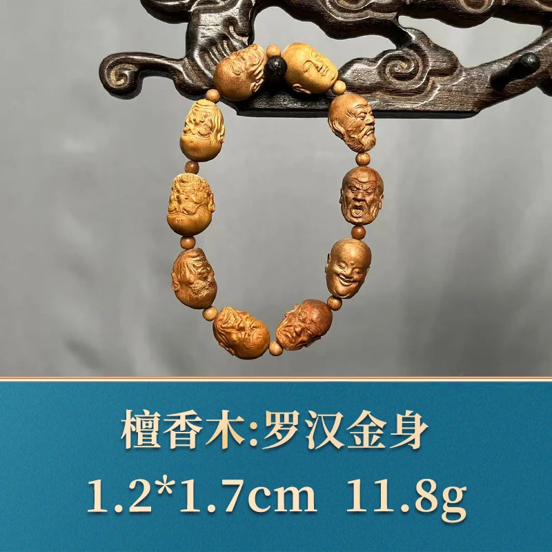 45490 罗汉金身 檀香木