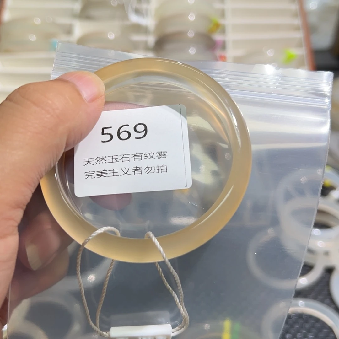 玛瑙/玉髓手镯未镶嵌风***意57有丝带