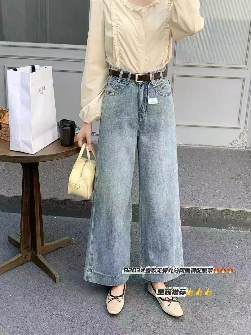 聪妈家百搭牛仔裤8203款