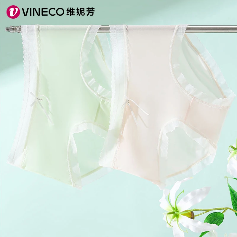 维妮芳裸感无痕舒适女士内裤夏季薄款透气抗菌抑菌短裤ZJ8028
