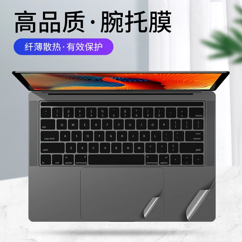 适用于苹果macbookpro14寸macbook15英寸pro14贴膜air13手腕护腕