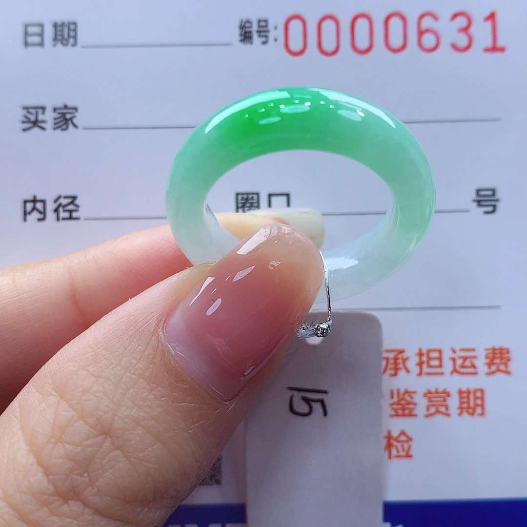 未镶嵌戒指翡翠缅甸A货