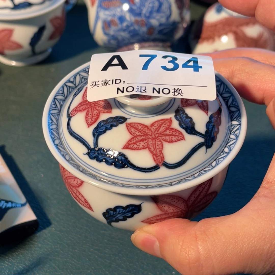 734 半月陶瓷半月陶瓷