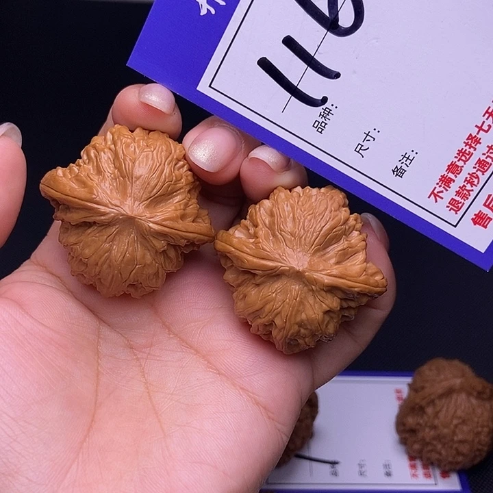 文玩核桃吊坠116号链接磨盘4.0尺