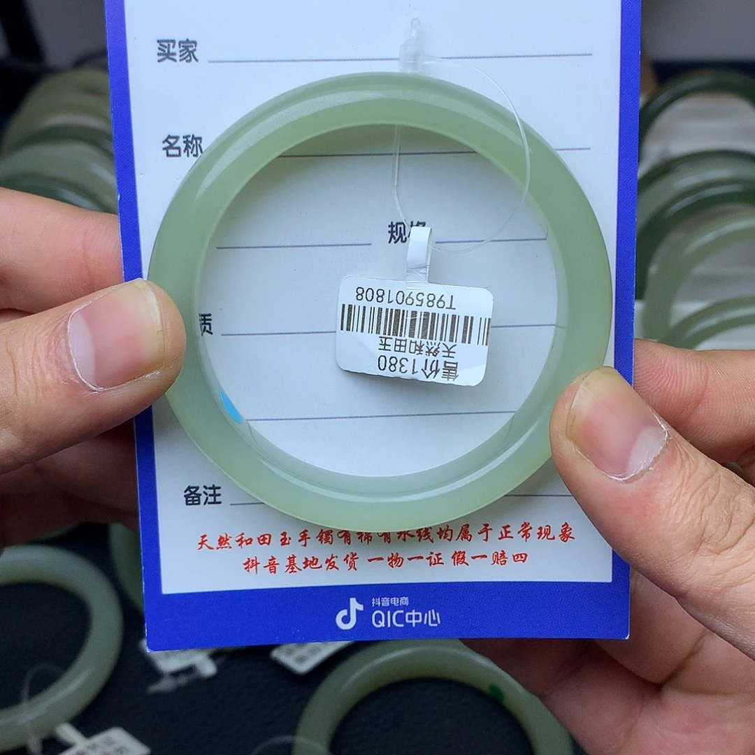 和田玉未镶嵌手镯55冰晴