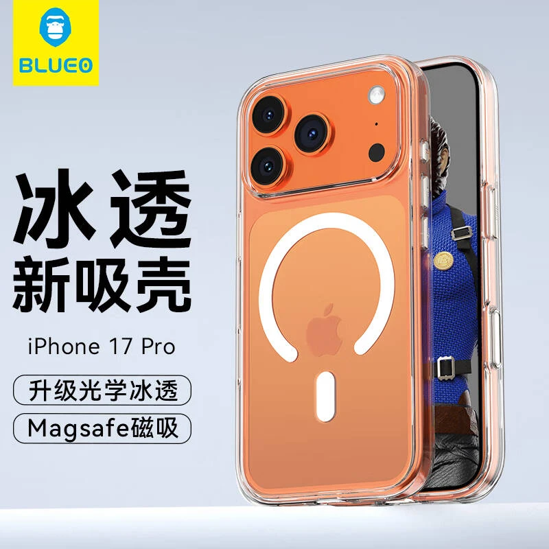 蓝猩BLUEO适用于17ProMax冰透磁吸手机壳苹果17Pro简约透明保护套