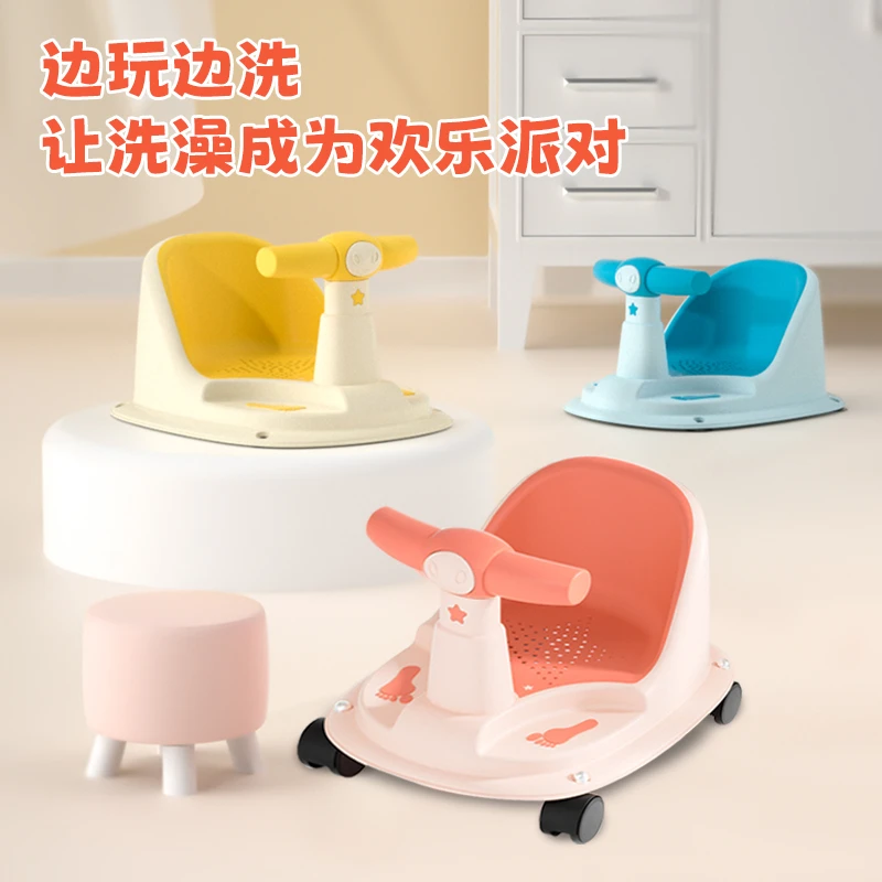 宝宝洗澡座椅带轮子婴儿洗澡凳靠背椅子洗澡盆小孩躺托凳子