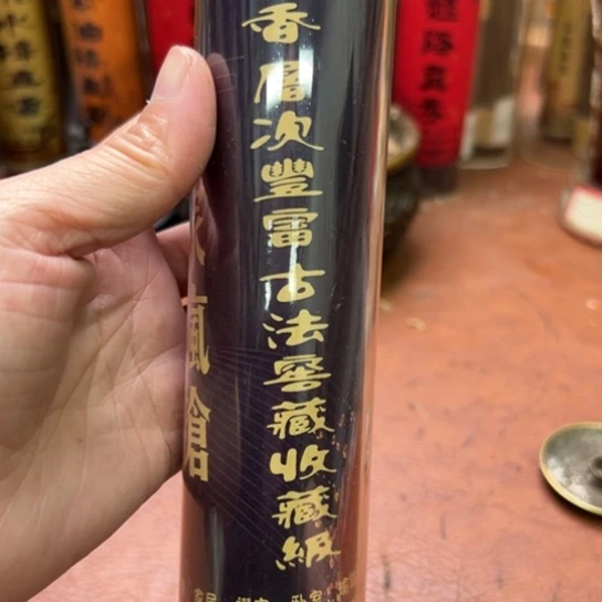 用***1闪购专属链接紫砂100克