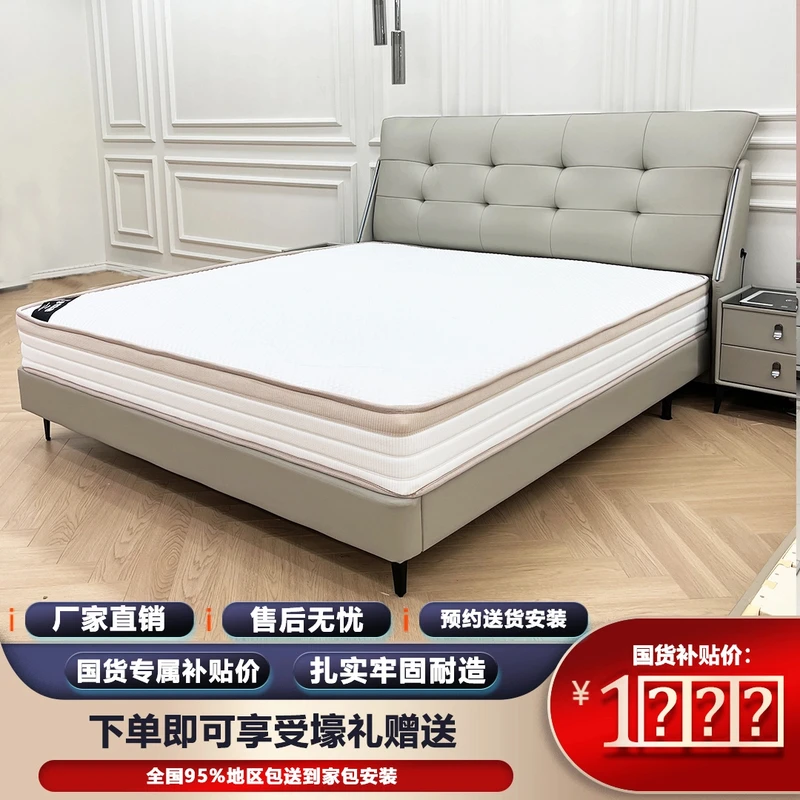 【八方来财】轻奢主卧双人床意式北欧大床免洗极简床现代简约婚床