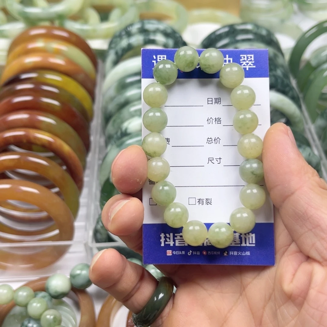 透闪石-蛇纹石玉手镯未镶嵌