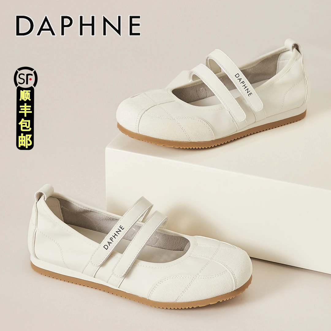达芙妮魔术贴软底小白鞋女秋季不累脚运动玛丽珍鞋百搭平底德训鞋