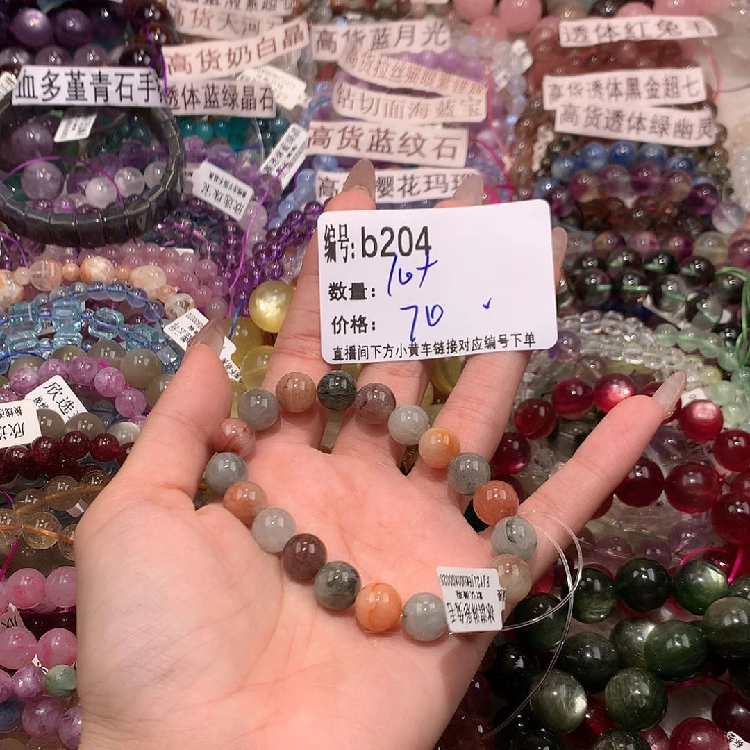 水晶手串未镶嵌204）……