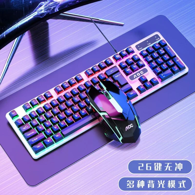 AOC 炫彩机械手感键鼠套装