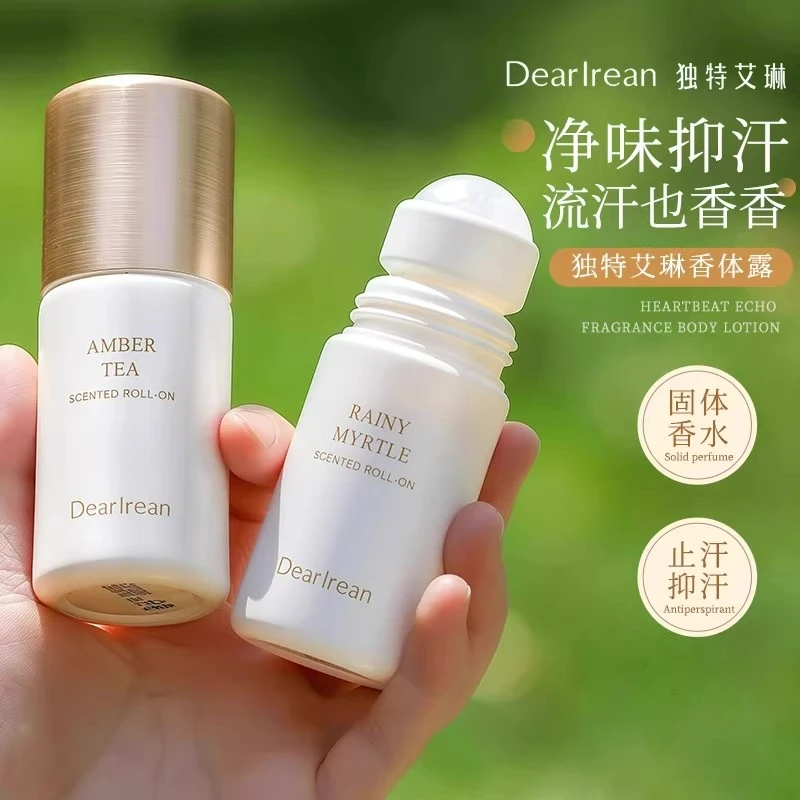艾琳止汗露香体膏持久留香香体露女高级香氛固体香膏腋下干爽滚珠