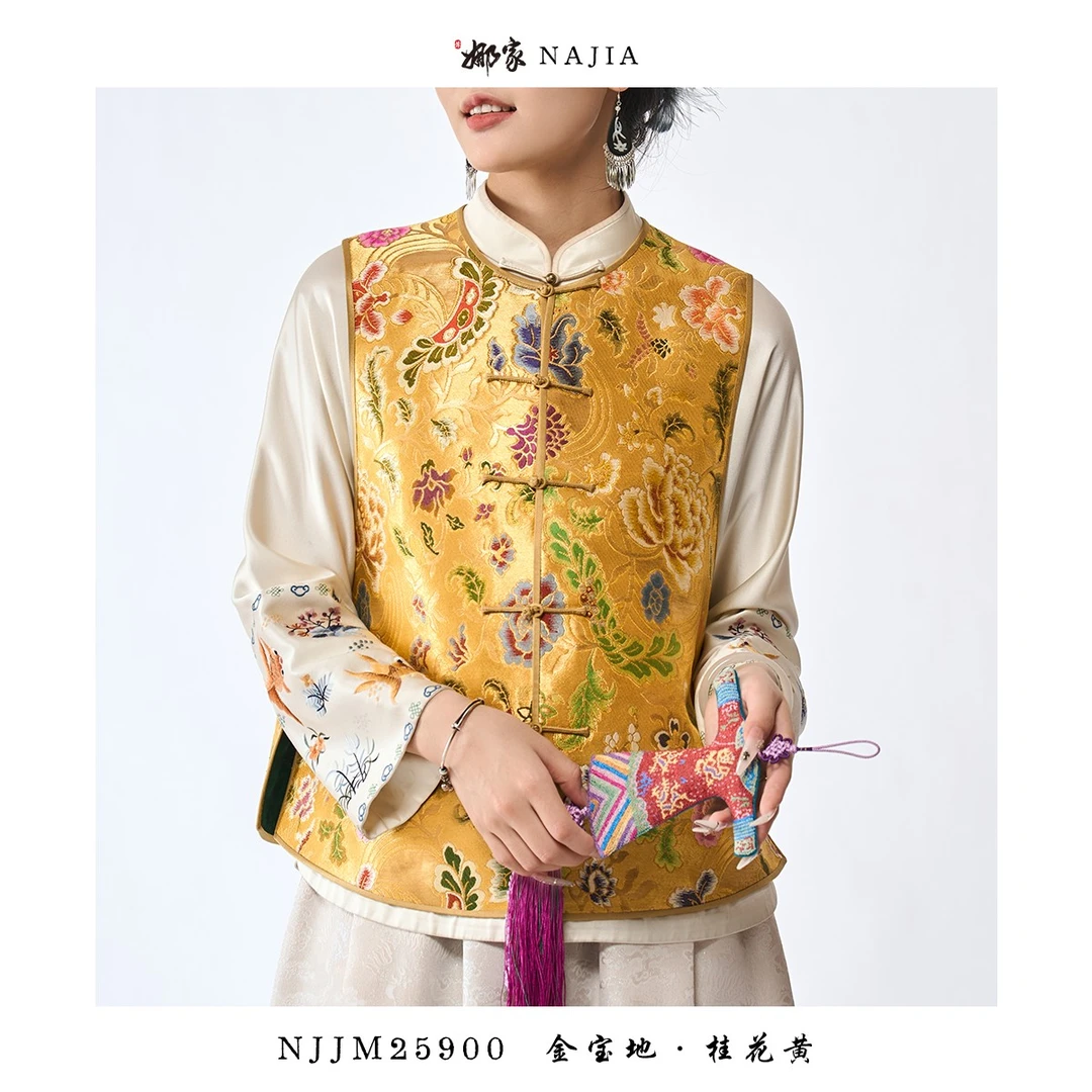 娜家·国风【金宝地】新中式云锦马甲女复古琥珀流光老钱风时尚日常