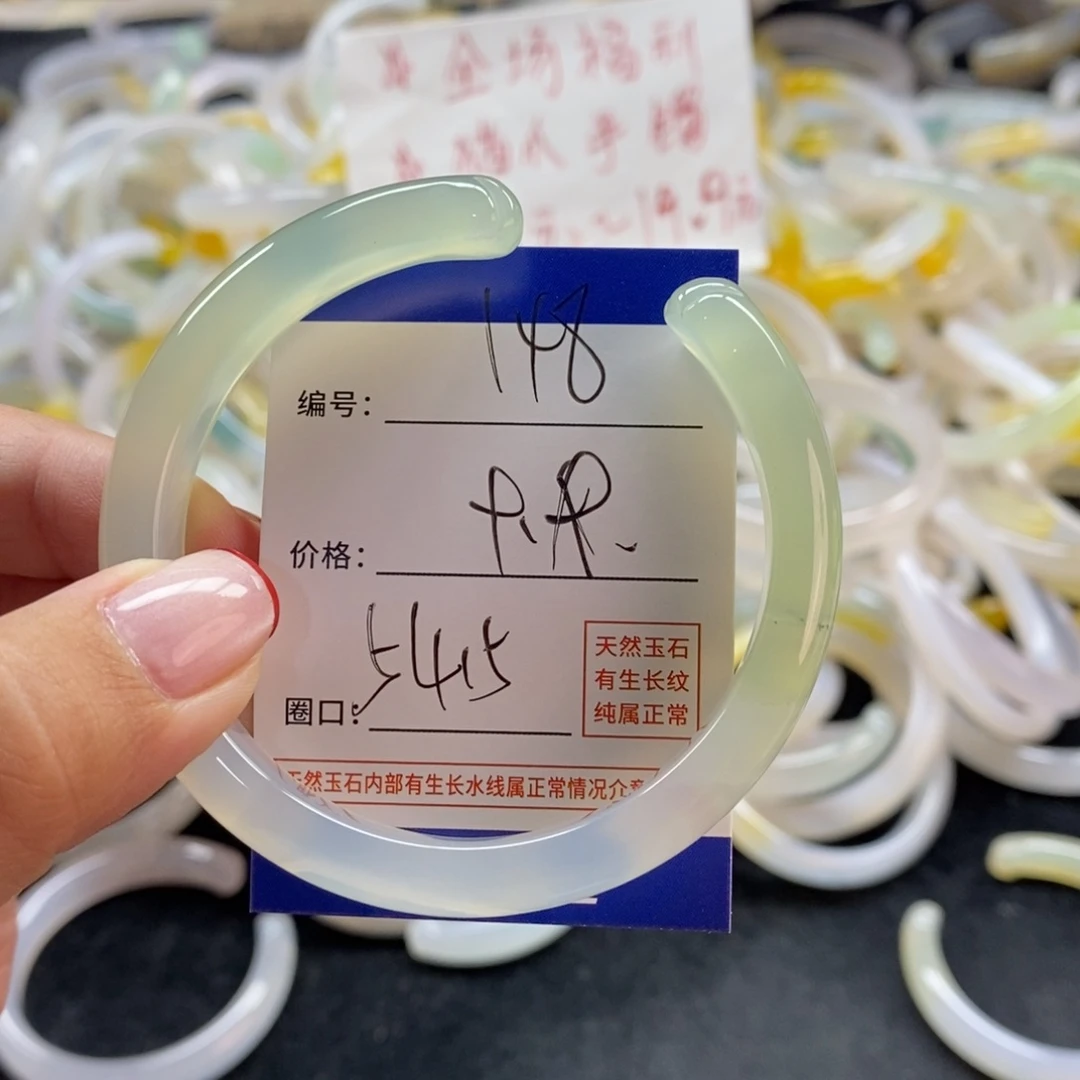 手镯玛瑙/玉髓未镶嵌148