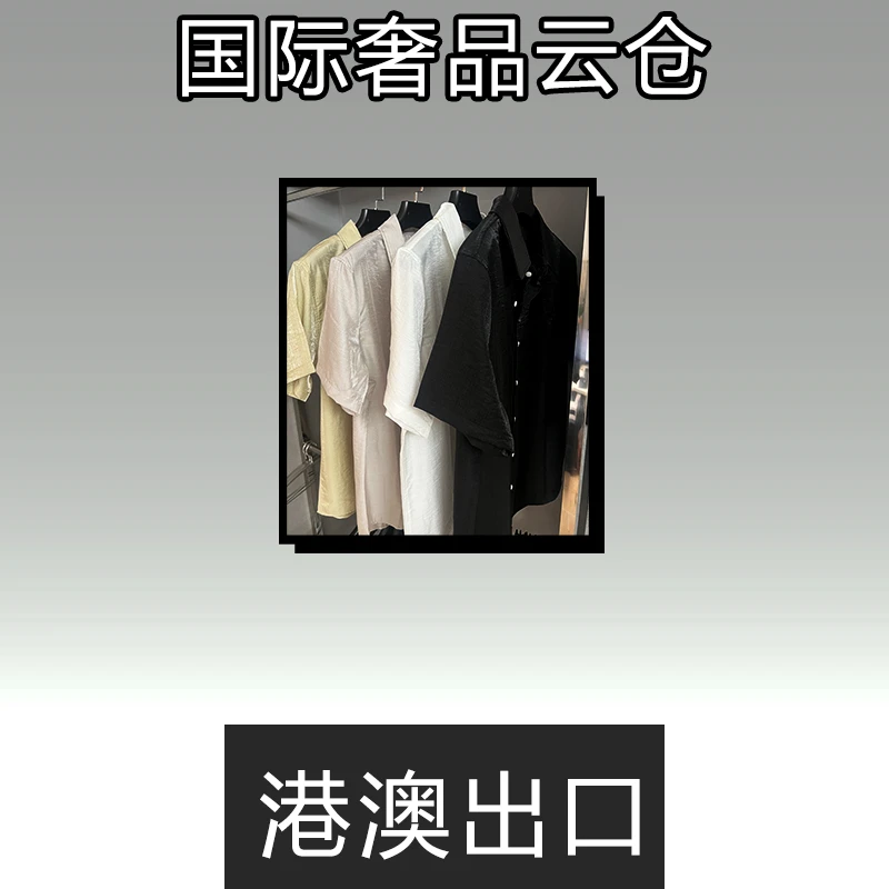 华哥【L99999】潮男春秋2025款长䄂衬衫男女同款