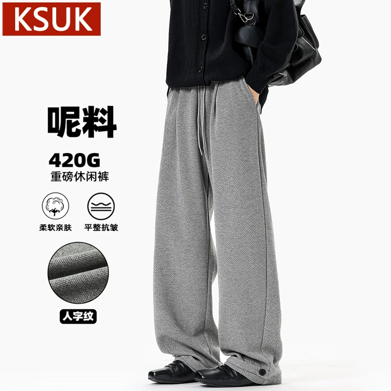 KSUK春秋毛呢料垂感西裤重磅人字纹呢子男士休闲裤磨毛阔腿男裤子