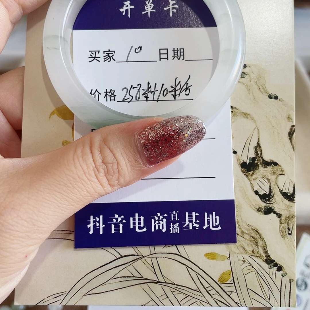 群***群合金手镯石英质玉10