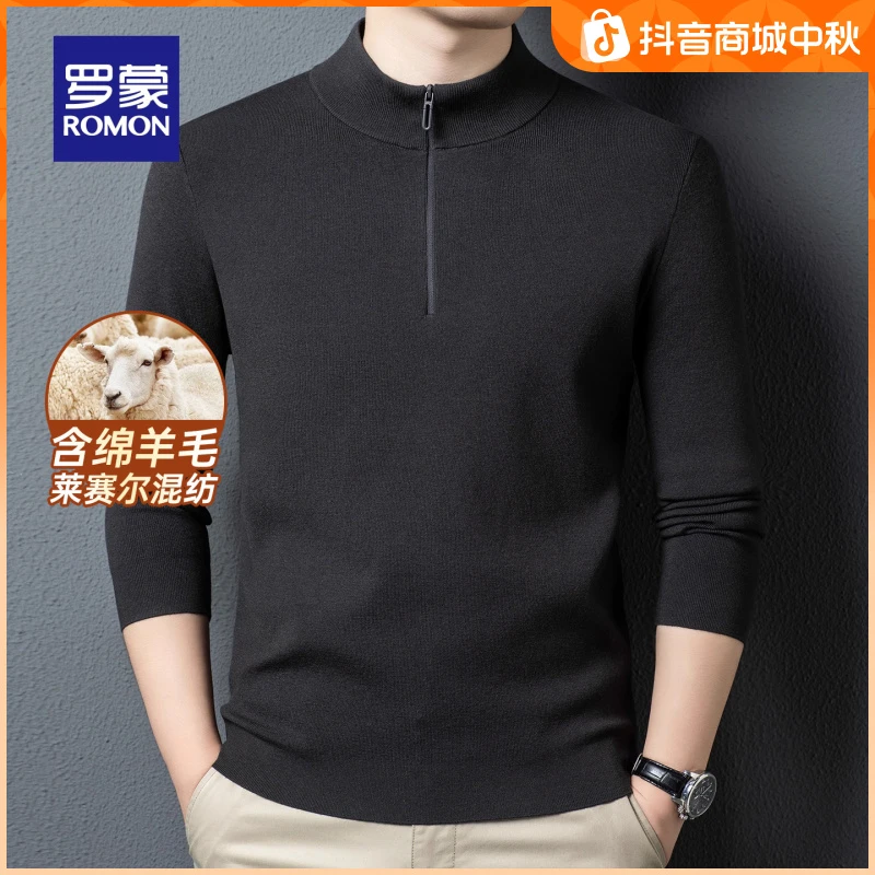 【含绵羊毛+莱赛尔】罗蒙男士圆领针织衫2025秋季新款百搭毛衣
