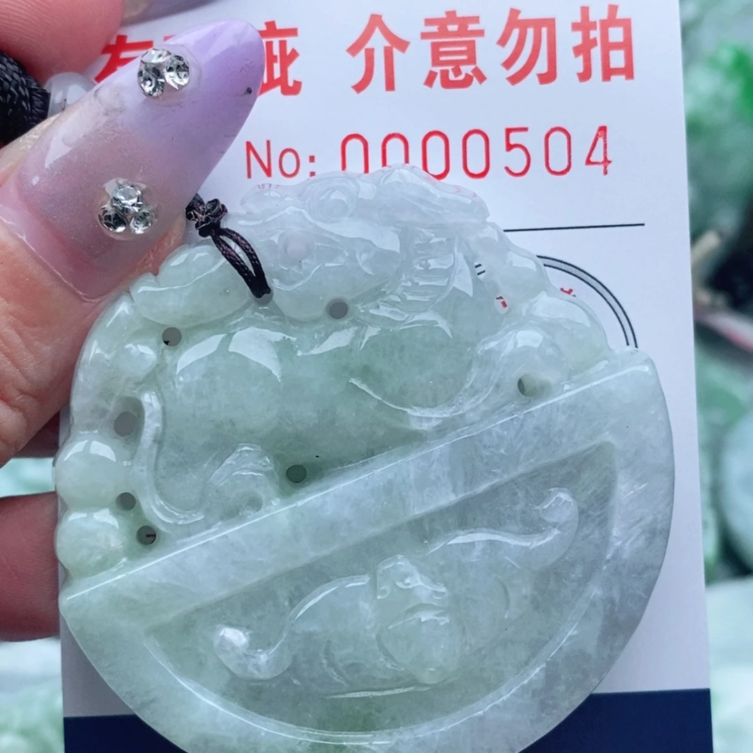 吊坠(不含链)未镶嵌翡翠