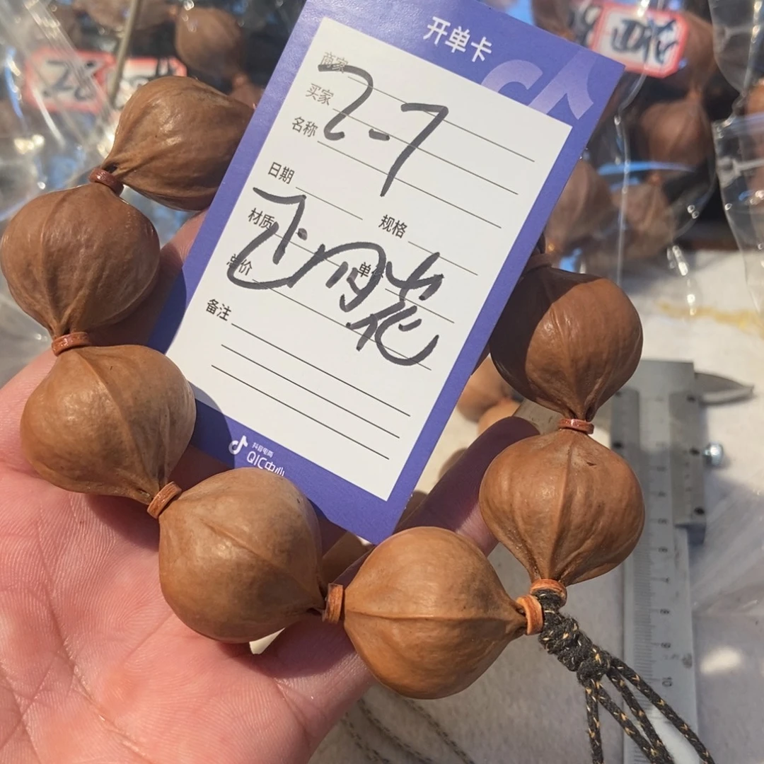 心***。橄榄核吊坠橄榄橄榄