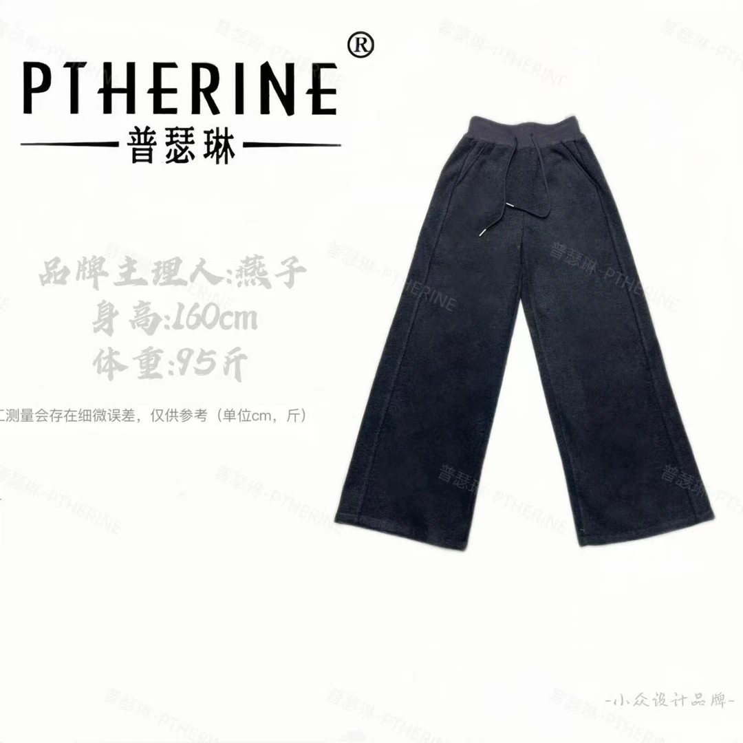 【普瑟琳设计师品牌】秋冬高级感松紧腰抽绳宽松休闲阔腿裤 25731 C
