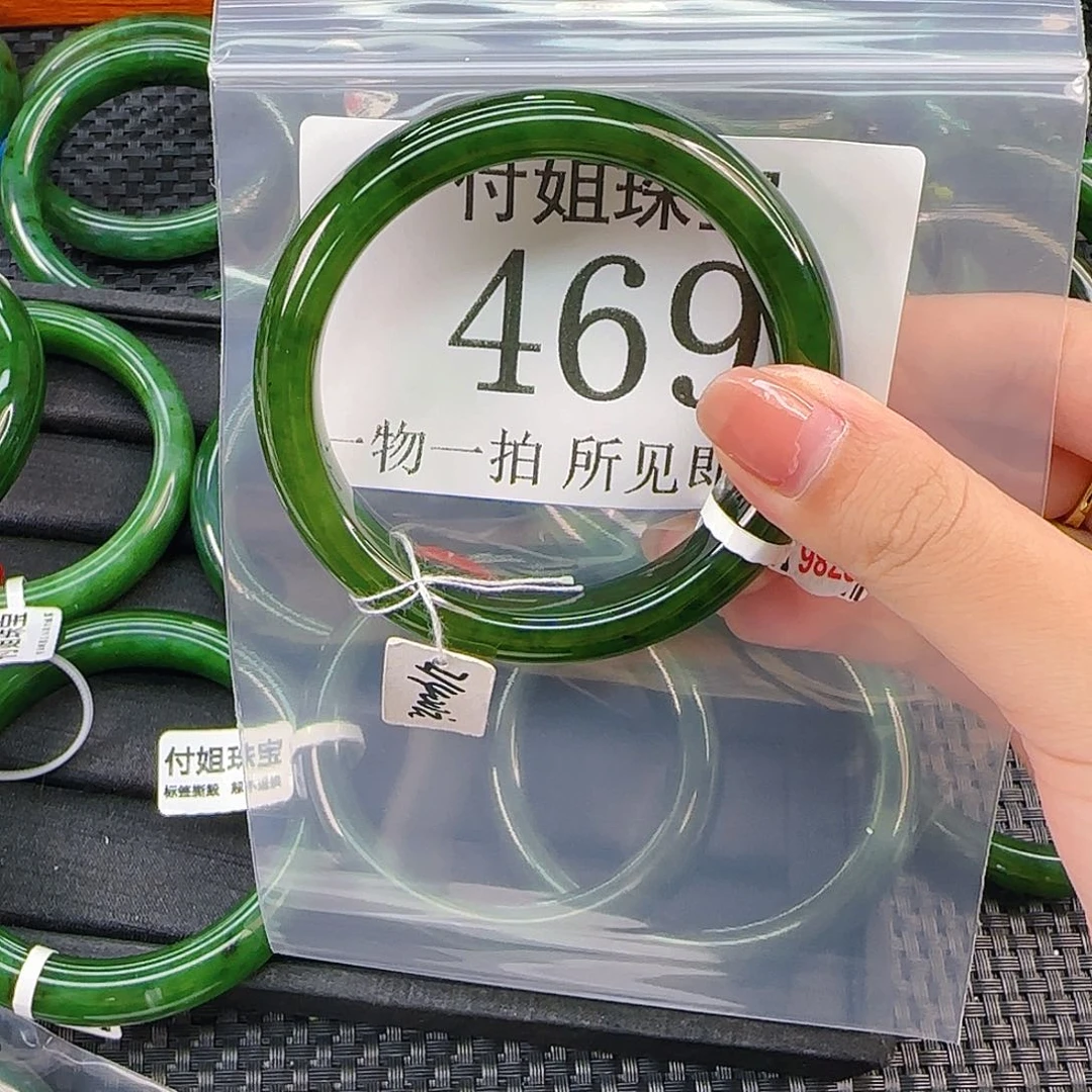 未镶嵌手镯和田玉（碧玉）洛*手镯58 469