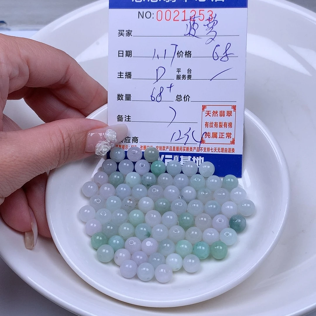 翡翠手链足铂镶嵌菠***^