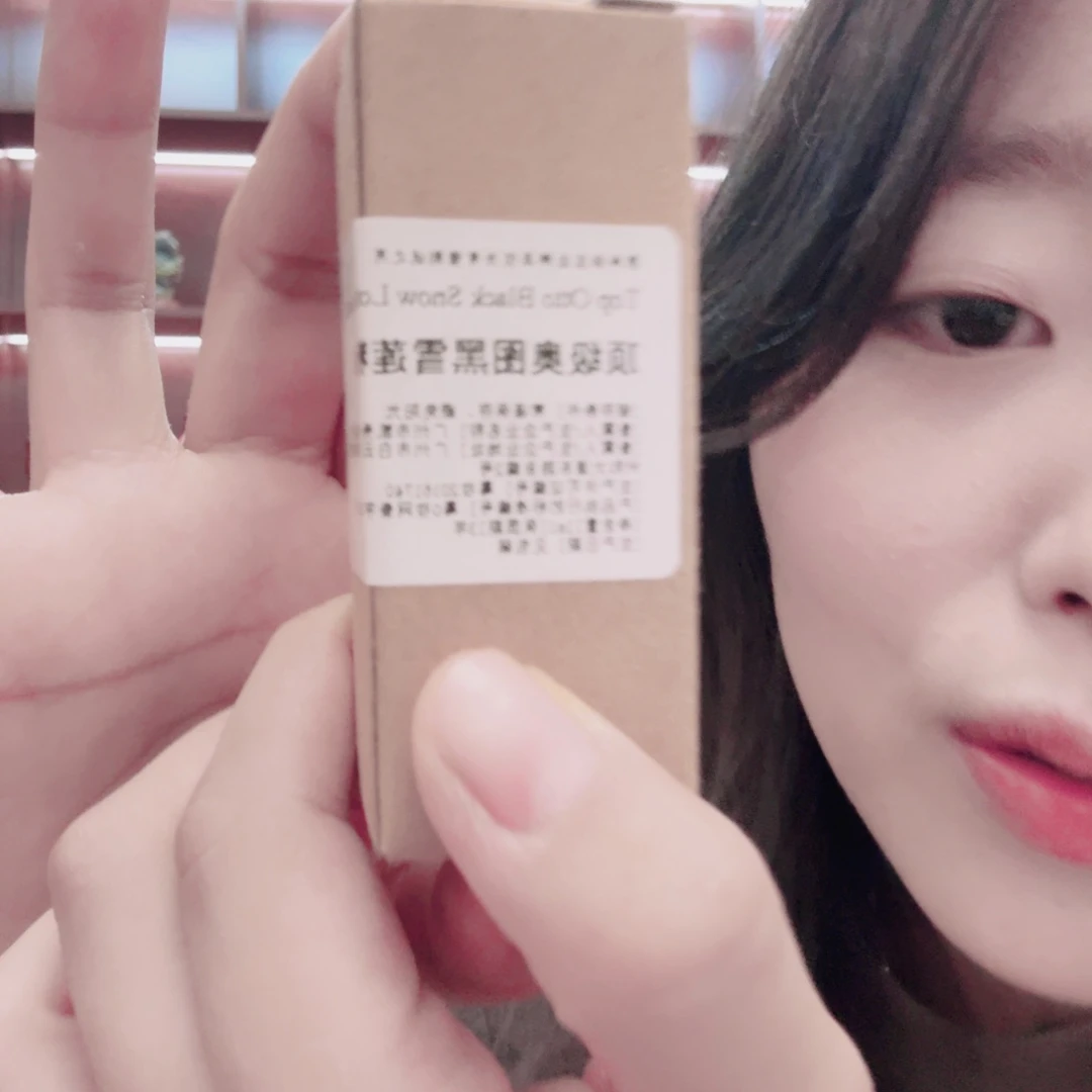 顶级奥图黑雪莲花单方5ml