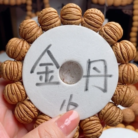 手串桃核金丹单圈16