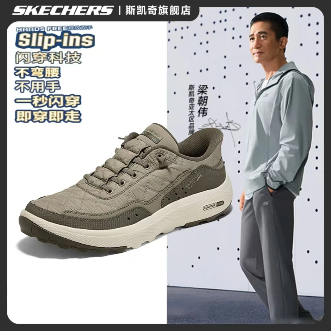 斯凯奇闪穿免系带秋冬新款男士跑鞋防滑耐磨缓震休闲运动鞋237664