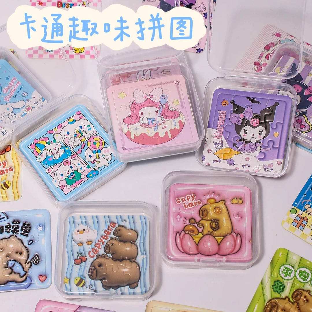 一盒5个装拼图古诗唐诗儿童早教学生幼儿园老师奖励礼物迷你拼板