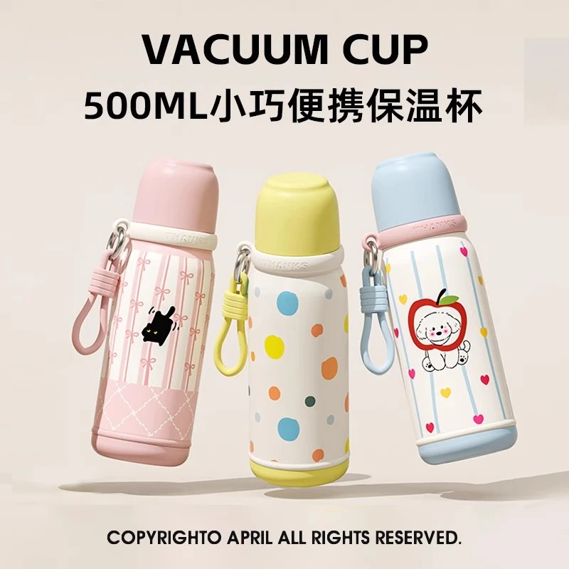 可爱大容量女生保温杯便携双饮学生水杯杯盖可喝水车载运动随手杯