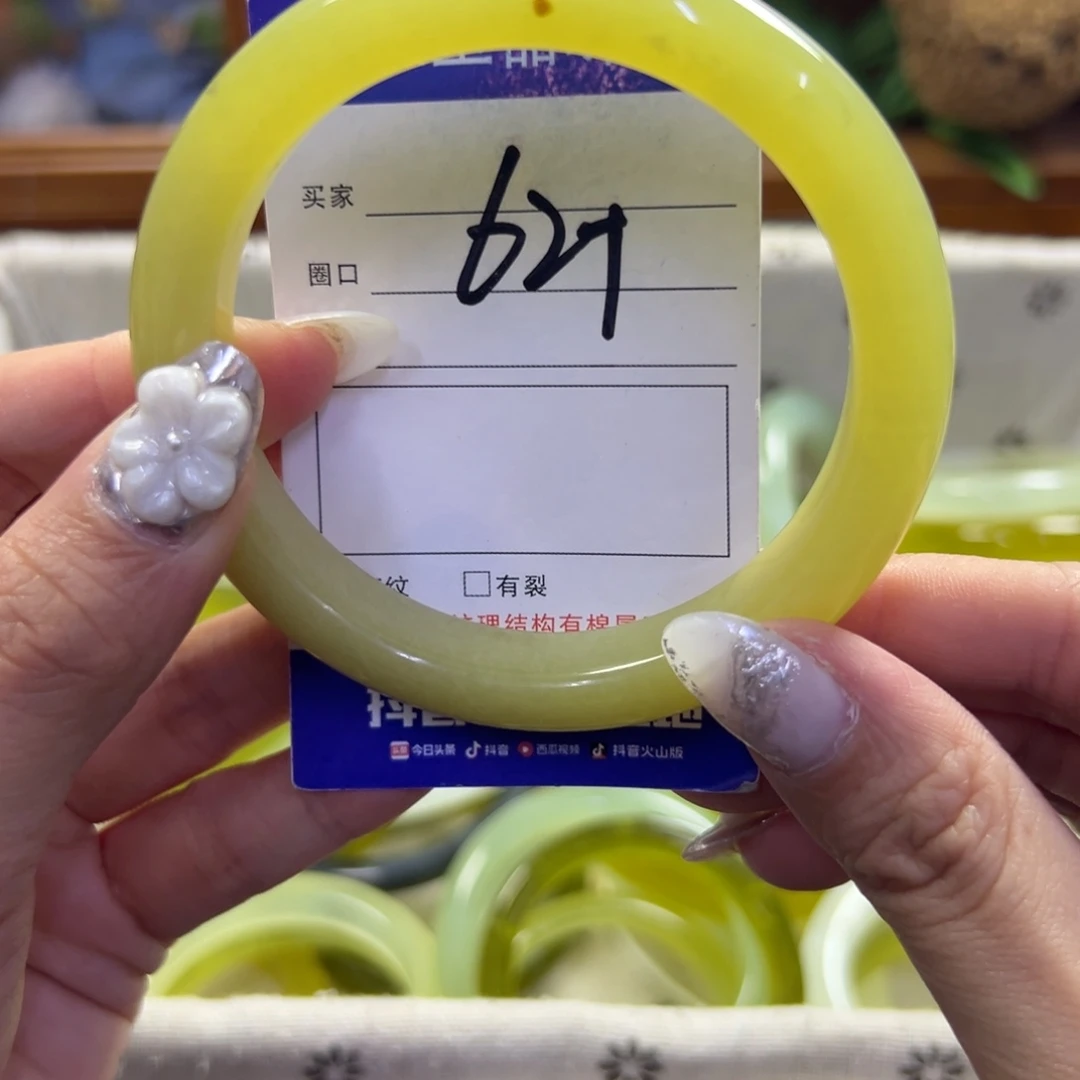 蛇纹石玉未镶嵌手镯747