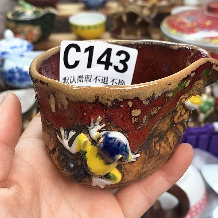 溪***舟瓷片新货来袭全场满28包邮C143