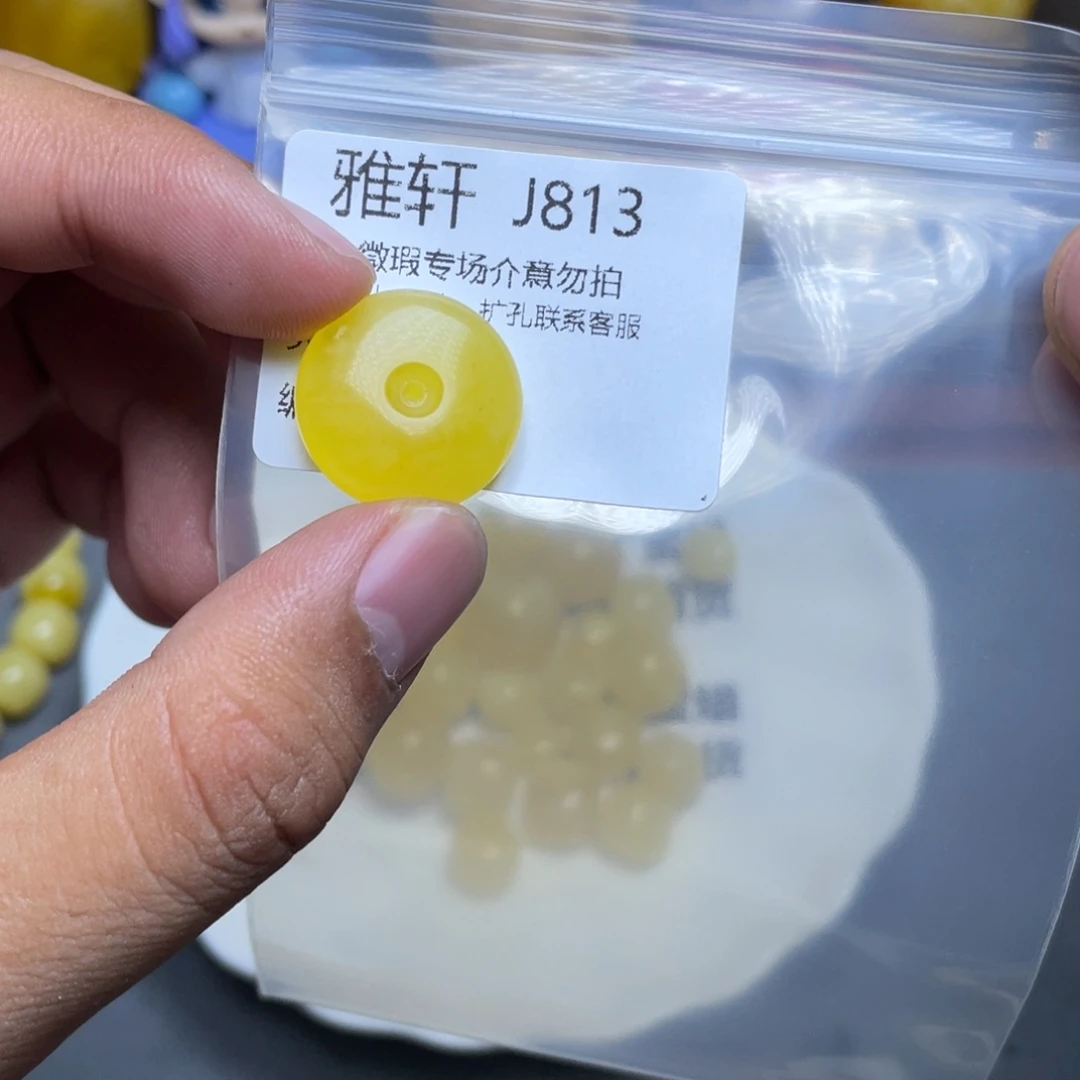 琥珀未镶嵌珠宝奇石