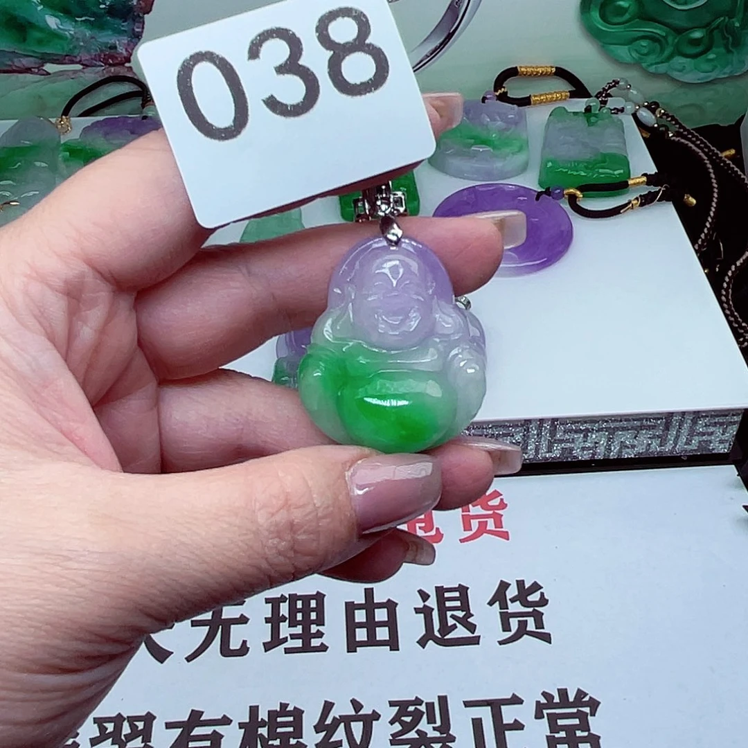 翡翠未镶嵌吊坠(赠链)