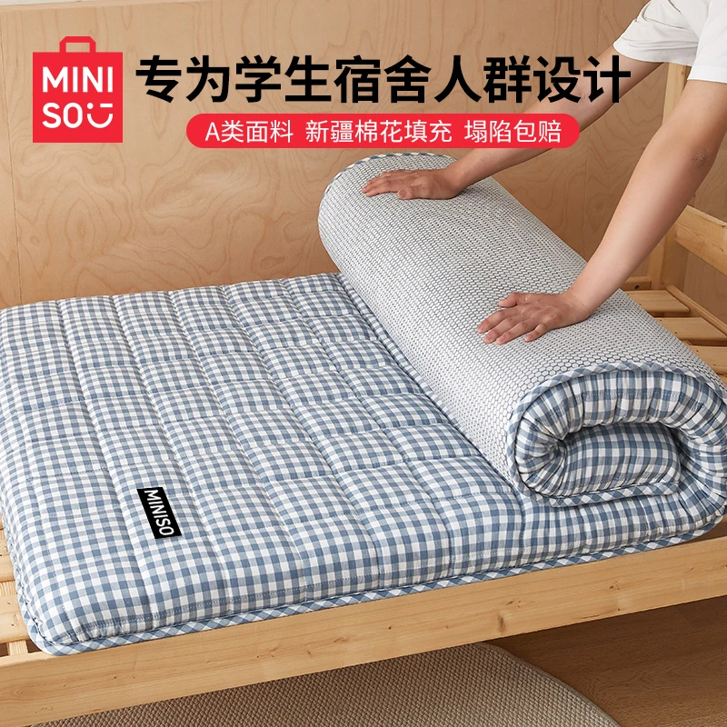 名创优品宿舍学生床垫遮盖物全棉花软垫家用卧室床褥垫被单人加厚
