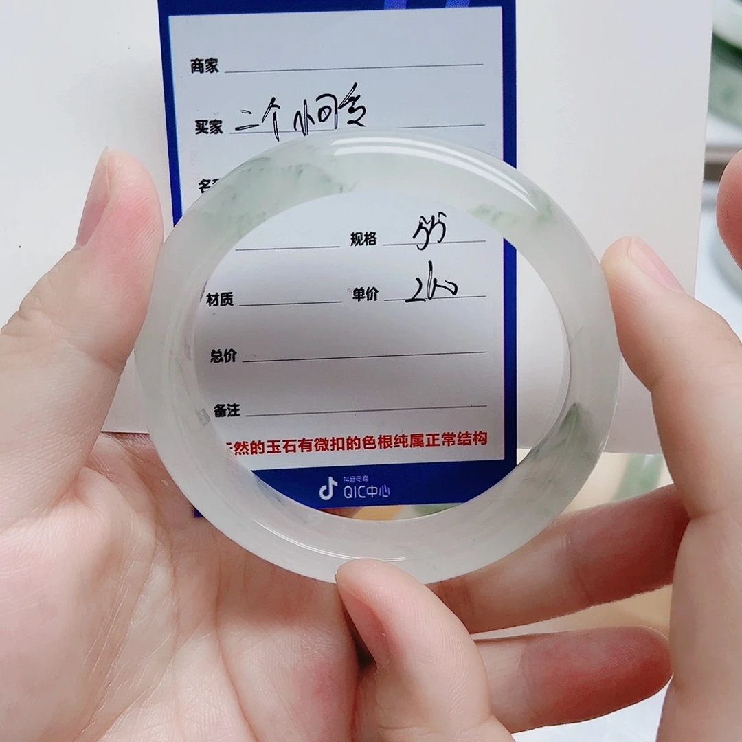 未镶嵌手镯石英质玉（金丝玉）