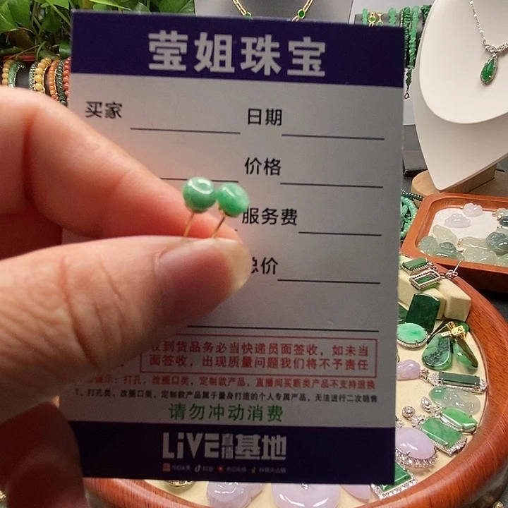 合金翡翠耳饰猫*绿珠耳钉