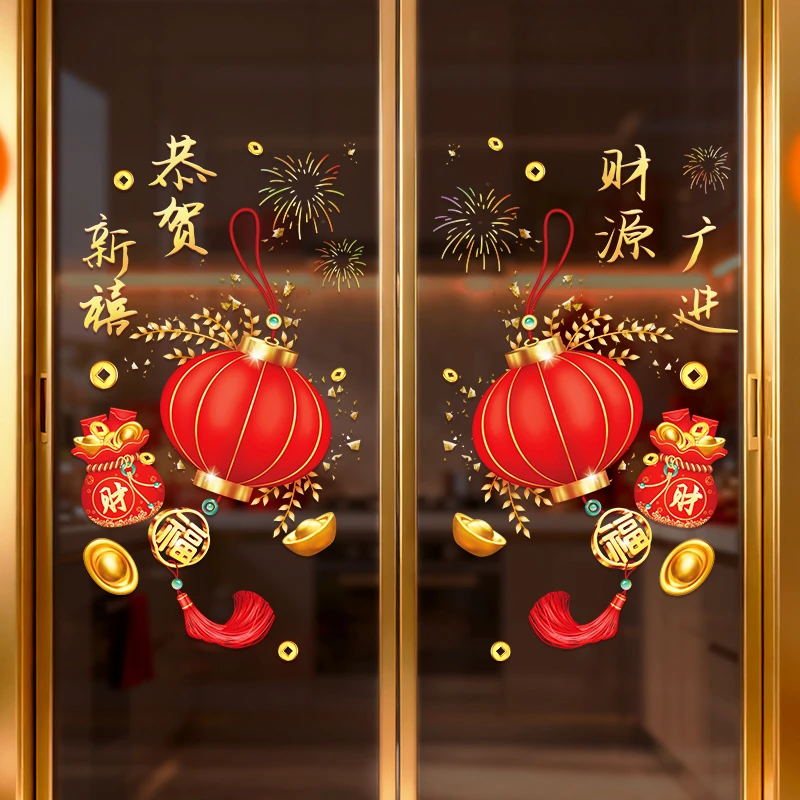 2026元旦新年灯笼玻璃门贴纸马年春节过年装饰静电贴画窗花贴布置