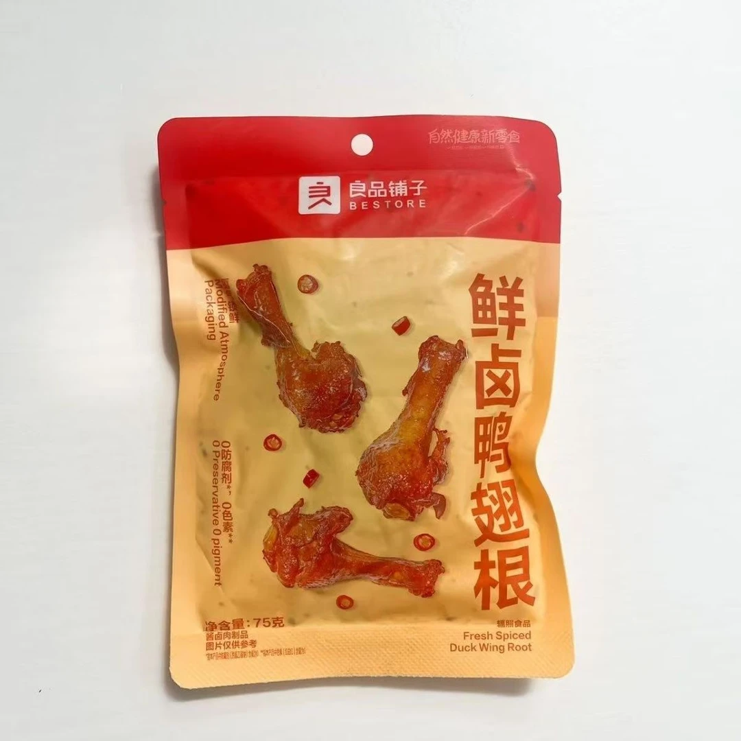 良品铺子鲜卤鸭翅根75g*5（5月25日）
