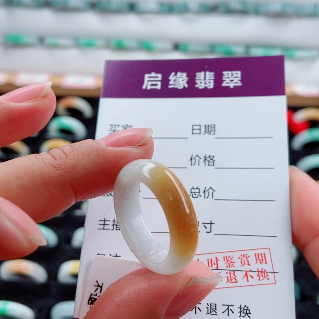 翡翠未镶嵌戒指圈口17