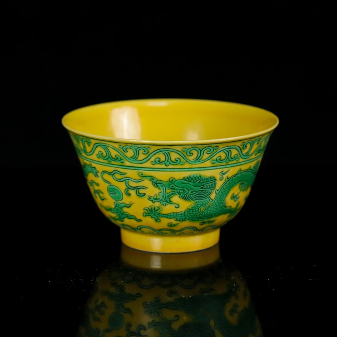 M25LY000006 - 官-清光绪黄地绿龙寿字纹碗