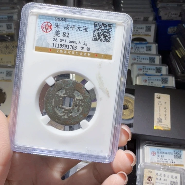 铜As历朝历代……3703